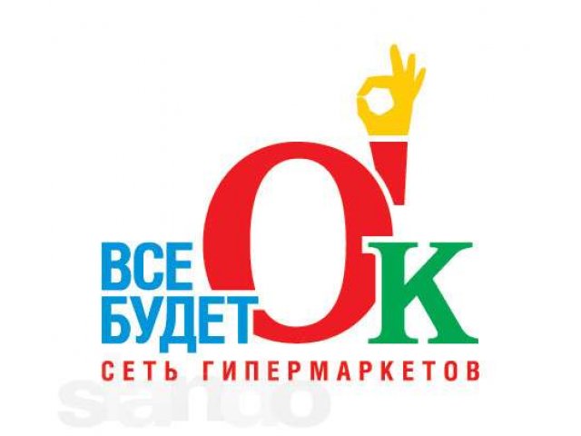 Ок Магазин Иркутск