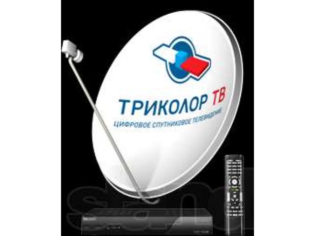 Магазин Триколор Где Можно Купить