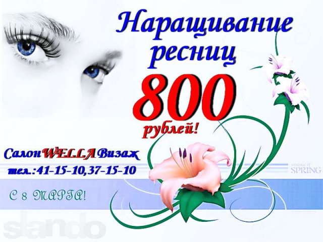 http://www.classifieds24.ru/images/2423/2422487/large_1.jpg