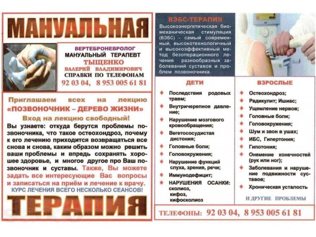 Проститутка Краснотурьинск Номер Телефона
