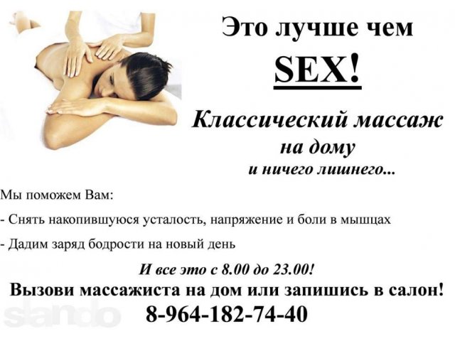 Номера Проституток Город Чехов