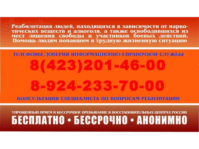 Номера Телефонов Проституток Спасск Дальний