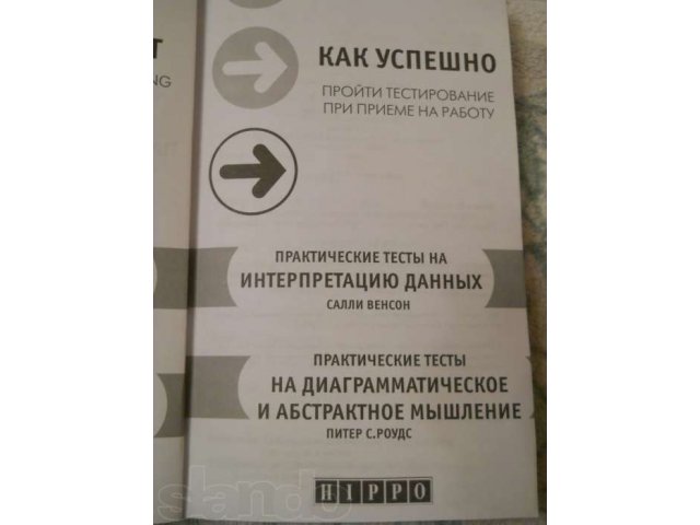 Где Можно Купить Контрольные Работы В Новосибирске