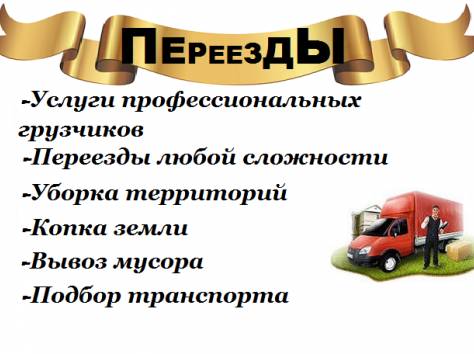 http://www.classifieds24.ru/images/5917/5916819/thumb_1.jpg