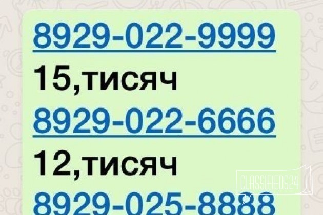 Шлюхи Черкесск Телефоны