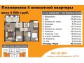 Квартиры в новом ЖК Инновия Стамбул в городе Казань, фото 5, стоимость: 2 000 000 руб.