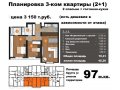 Квартиры в новом ЖК Инновия Стамбул в городе Казань, фото 7, Татарстан