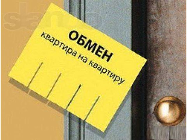 Меняю 2к.кв в сертолово на СПб с доплатой в городе Санкт-Петербург, фото 1, стоимость: 0 руб.