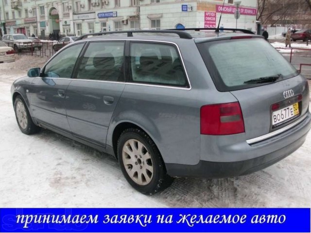 Audi A6, 2001 г.в. В 2011 году пригнан из Германии. в городе Нижний Новгород, фото 2, Нижегородская область