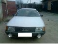 Audi 100 в городе Красноармейск, фото 1, Московская область