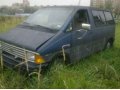 Ford aerostar в городе Пушкино, фото 1, Московская область