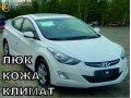 Hyundai Avante, 2012 год. Новый с завода. В наличии во Владивостоке. в городе Владивосток, фото 1, Приморский край