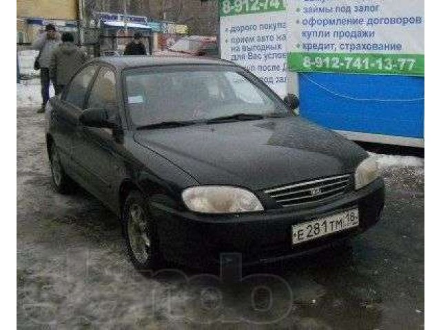 Kia Spectra, 2007 в городе Ижевск, фото 1, стоимость: 225 000 руб.