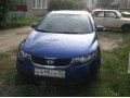 Kia Cerato. 2010 г.в в городе Брянск, фото 5, стоимость: 570 000 руб.