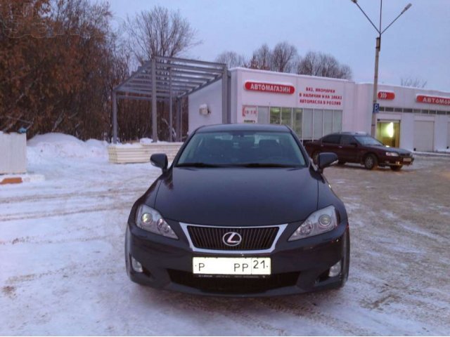 Продаю автомобиль Lexus IS 250 Luxury рейсталинг 2008 в городе Чебоксары, фото 8, Чувашия