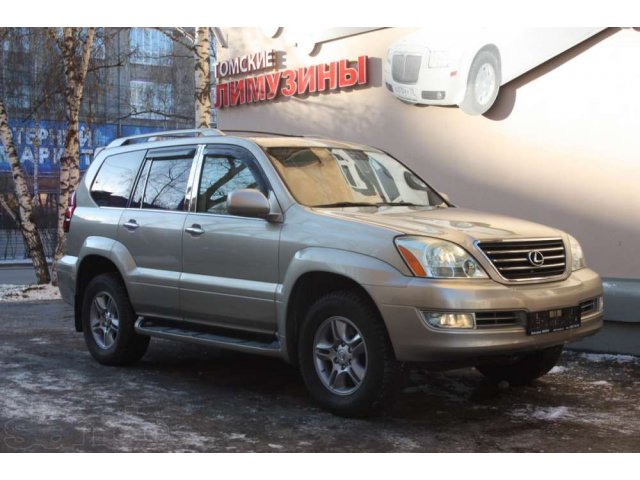 Lexus GX 470, 2005 в городе Томск, фото 1, Lexus