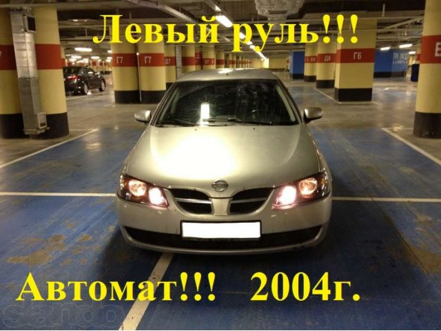 Nissan Almera в городе Новосибирск, фото 1, Nissan