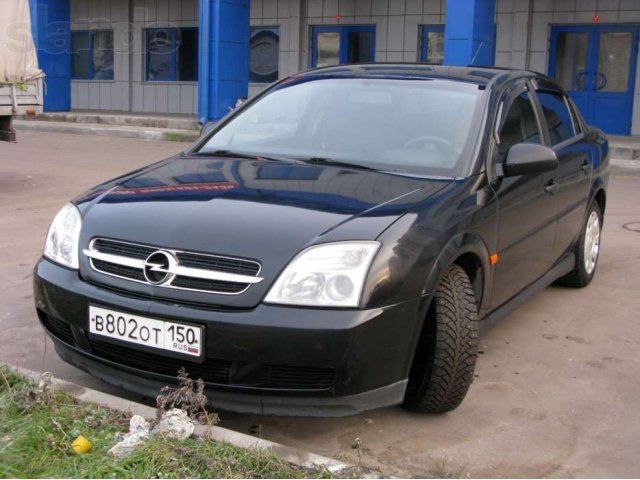 Продам машину 2004 года Opel Vectra D класса за 360 000 тысяч рублей в городе Реутов, фото 1, Opel