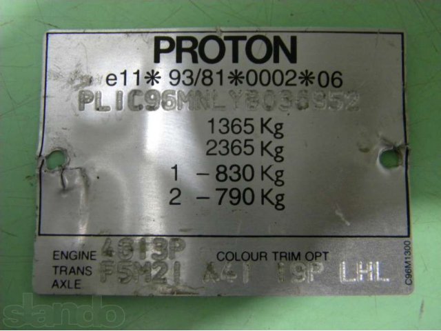 продам ПРОТОН 313 99г. в городе Копейск, фото 1, стоимость: 10 000 руб.