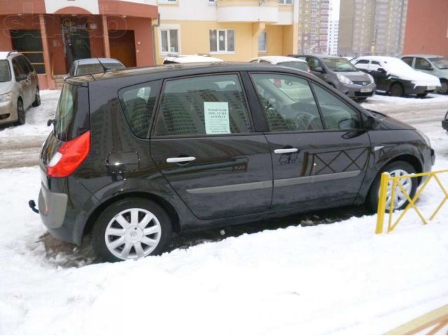 Продам Авто в городе Курск, фото 4, Renault