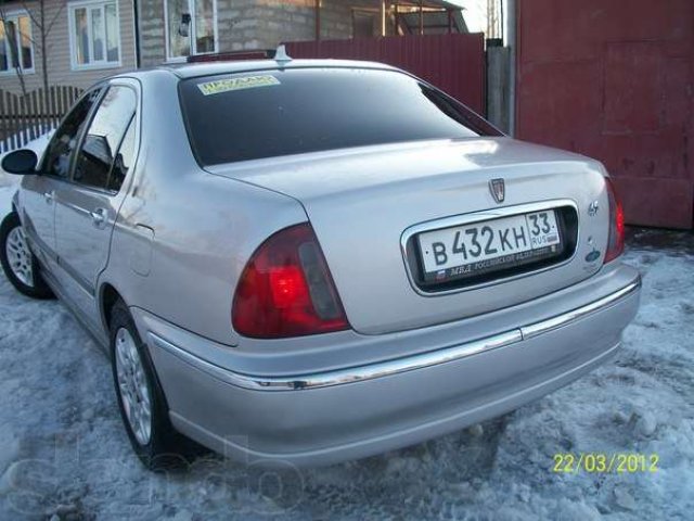 Продаю ROVER-45 в городе Владимир, фото 3, стоимость: 200 000 руб.