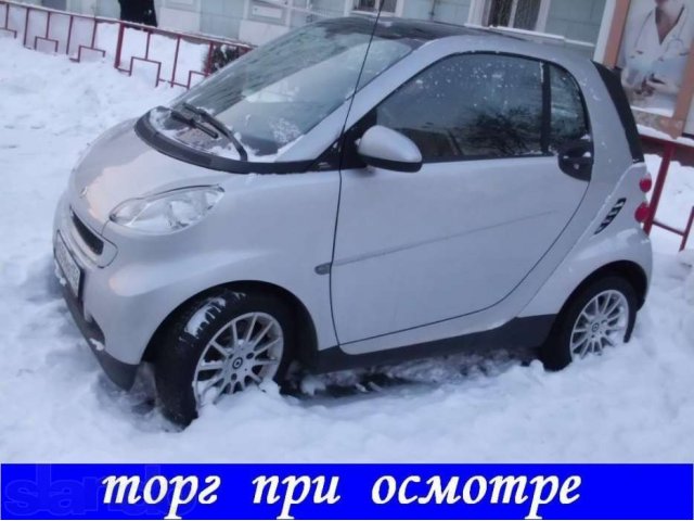 Smart Fortwo, 2007г.в. Эксклюзивный автомобиль в городе Нижний Новгород, фото 1, Нижегородская область