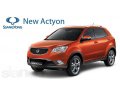 Ssang Yong Action NEW в городе Стерлитамак, фото 1, Башкортостан