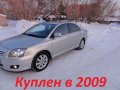 Продам Тойота Авенсис 2008 год ДВС 1.8 в городе Новосибирск, фото 1, Новосибирская область