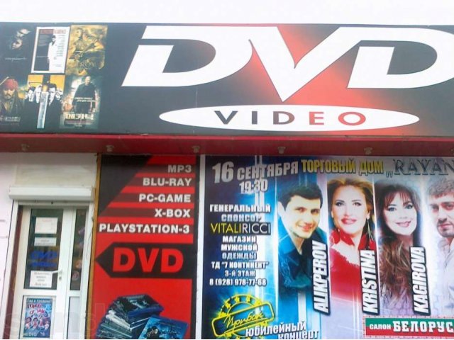 Продам DVD салон в городе Махачкала, фото 1, ВАЗ