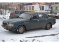 ГАЗ 3110 Волга выпуска 2000 года хороший автомобиль в городе Киров, фото 1, Кировская область