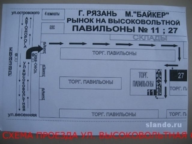 Stels Atv 800 D в городе Рязань, фото 3, Квадроциклы