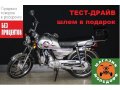 Новый квадроцикл Scorpion Atv 110cc в городе Санкт-Петербург, фото 3, Квадроциклы