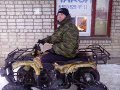 Квадроцикл в городе Ярославль, фото 1, Ярославская область