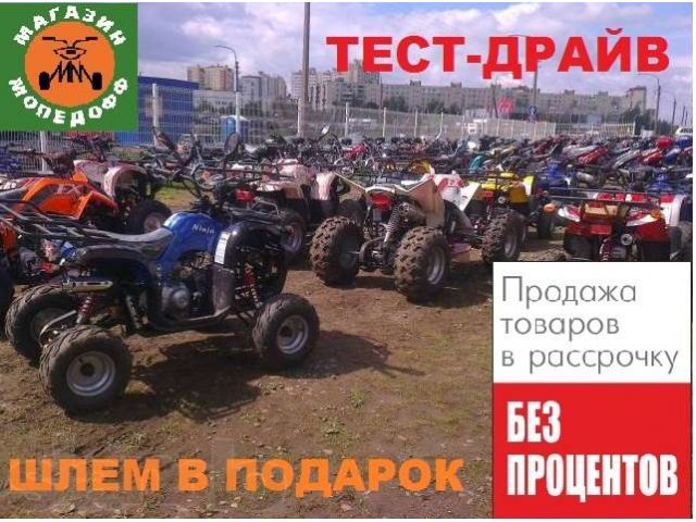 Новый квадроцикл - снегоход Atv Treck в городе Санкт-Петербург, фото 7, стоимость: 98 000 руб.