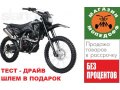 Новый квадроцикл - снегоход Atv Treck в городе Санкт-Петербург, фото 5, стоимость: 98 000 руб.