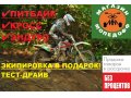 Новый квадроцикл - снегоход Atv Treck в городе Санкт-Петербург, фото 6, Снегоходы