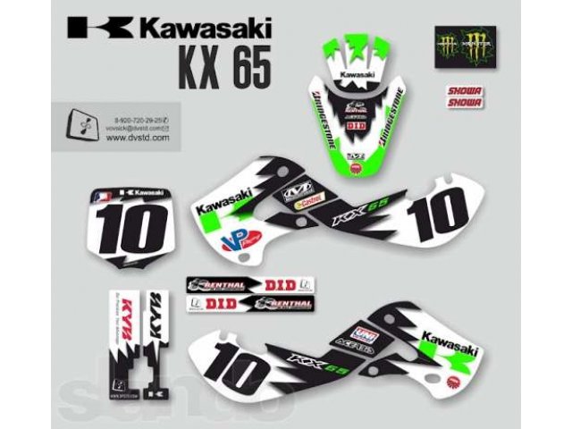 Виниловые наклейки на Kawasaki KX65 в городе Курчатов, фото 1, стоимость: 1 200 руб.