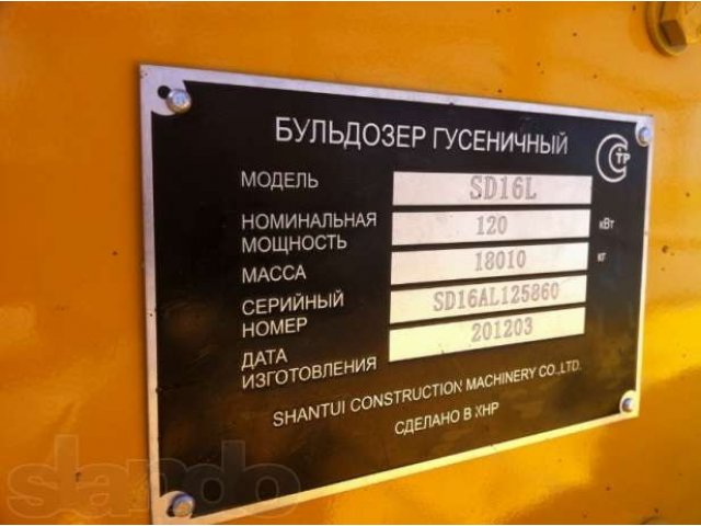 Срочно продам Бульдозер Shantui SD16L (в наличии Забайкальск) в городе Чита, фото 2, Забайкальский край