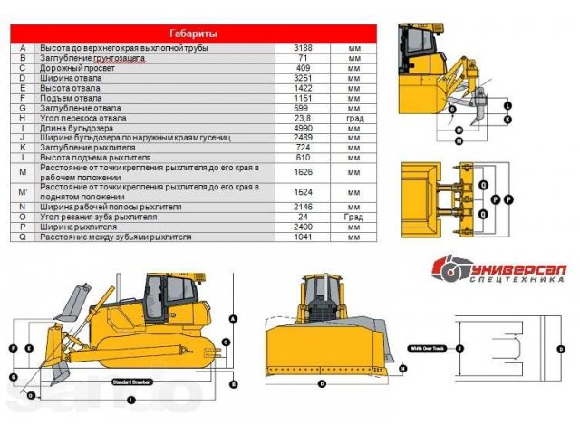 Схема john deere 850j