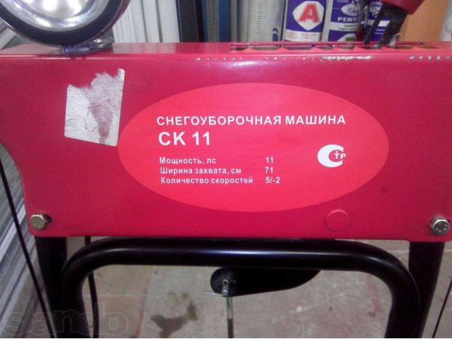 продам снегоуборочную машину ELITECH CK11 в городе Киров, фото 5, стоимость: 30 000 руб.