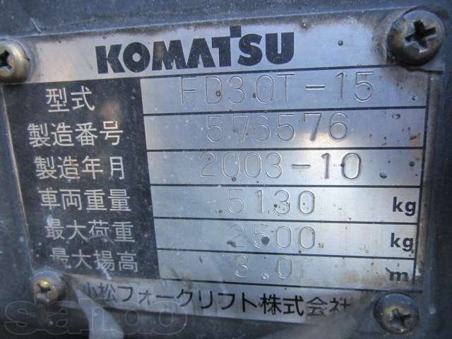 Вилочный погрузчик Komatsu FD30T-15 2003г.(Япония) в городе Новосибирск, фото 2, Новосибирская область