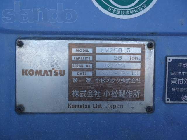 Кран Komatsu LW250-5 в городе Владивосток, фото 2, Строительная техника