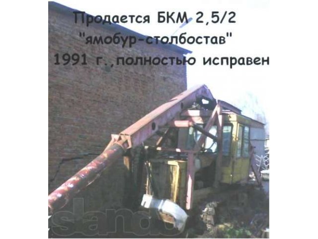 Продам БКМ 2,5 на базе ДТ-75 (бурильно-крановая) в городе Альметьевск, фото 1, стоимость: 420 000 руб.