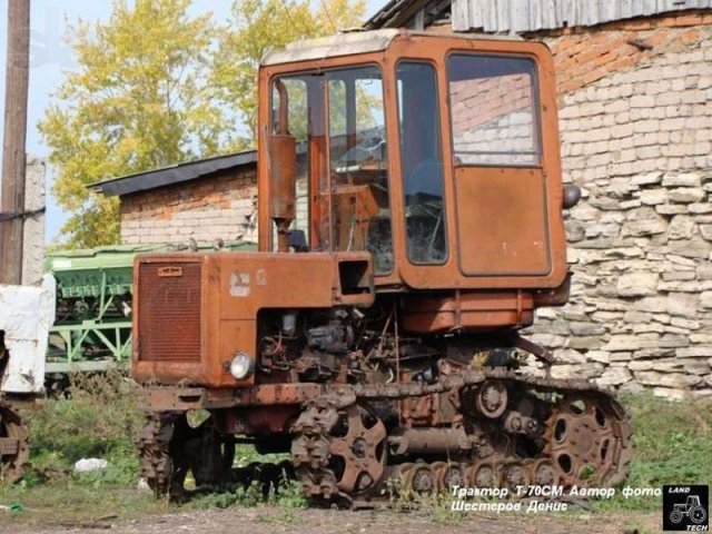 Купить Трактор Т 70 В Городе Оренбурге