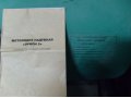 Продам мотолодку орион-5 в городе Барнаул, фото 6, Катера, лодки и яхты