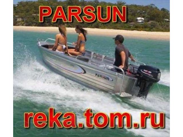 Мотор Parsun в городе Томск, фото 1, стоимость: 26 500 руб.