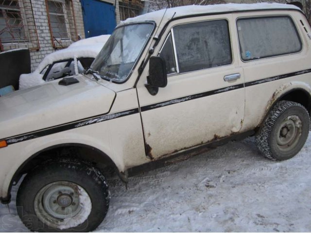 Купить Бу В Нижегородской Области