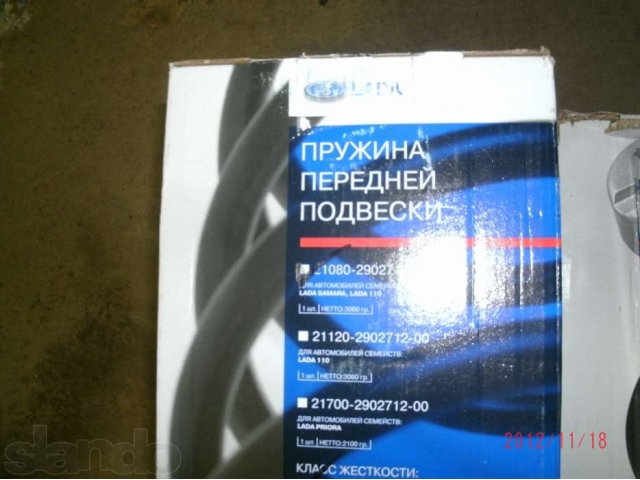 Пружина и амортизаторы задней подвески на ВАЗ2108-99 (по 2 шт.) в городе Тольятти, фото 1, Автозапчасти