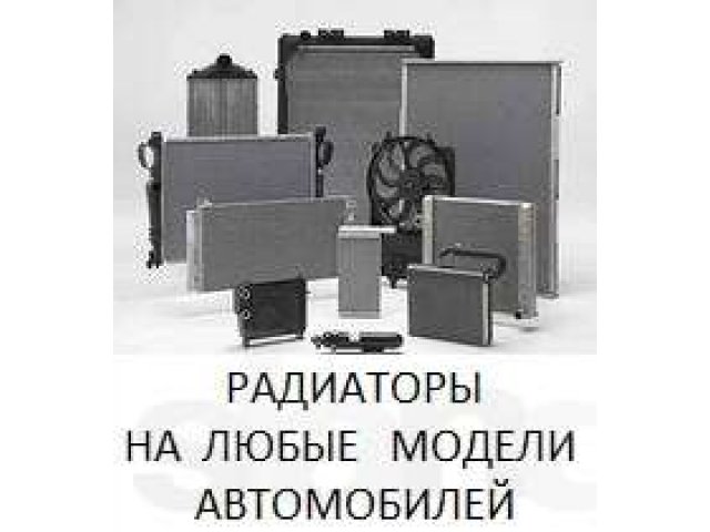 Запчасти для иномарок в городе Екатеринбург, фото 4, Автозапчасти