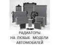 Запчасти для иномарок в городе Екатеринбург, фото 4, Свердловская область